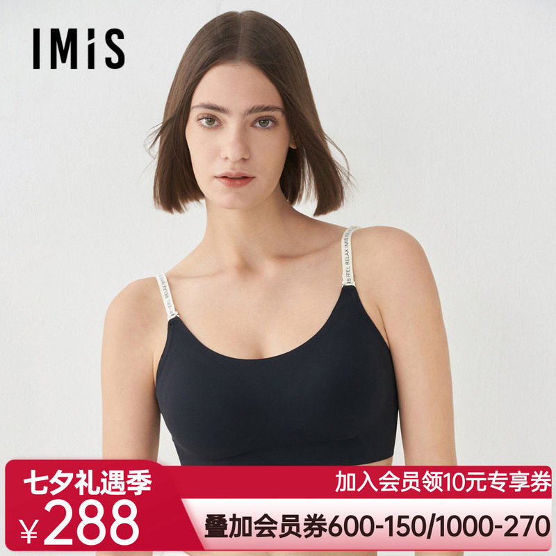 爱美丽内衣女时尚光面II代无钢圈隐孔海绵模杯美背文胸罩IM17BQU2