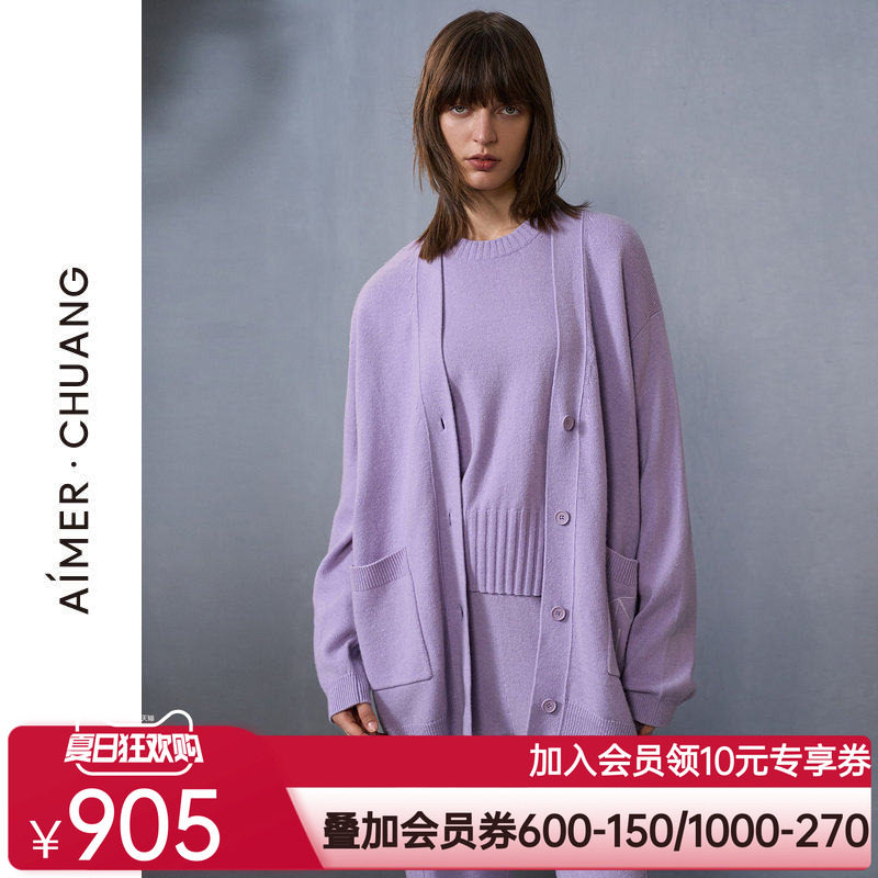 爱慕·CHUANG馈然4外穿女士秋冬含羊毛长袖短款开衫外套CA811551