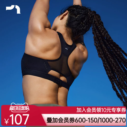 彳亍 高强度防震透气网胶支撑跑步训练健身运动内衣by爱慕A121104