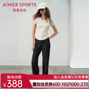 爱慕运动轻舞外穿女士休闲纯色直筒长裤裤子AS153S72