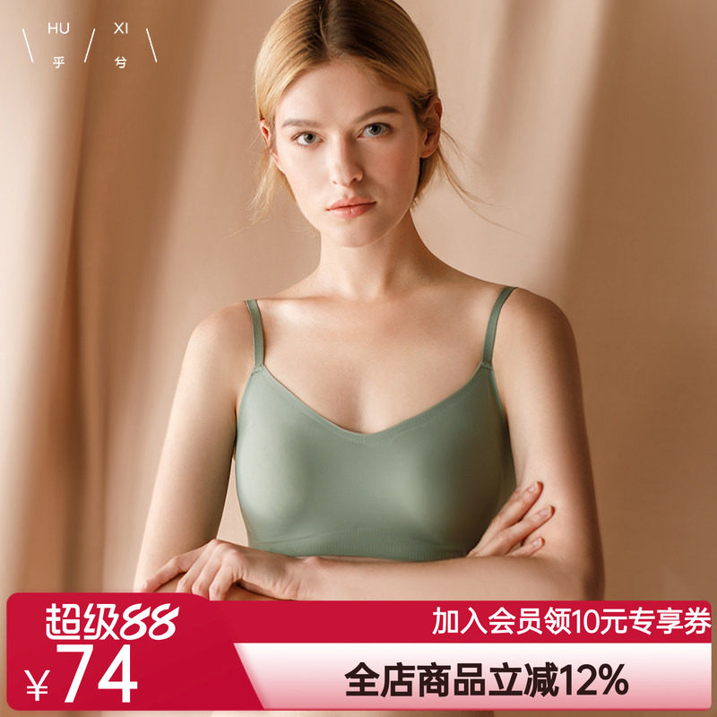乎兮背心式U型细肩带无尺码无痕无钢圈舒适薄款文胸内衣秋薄Bra图片