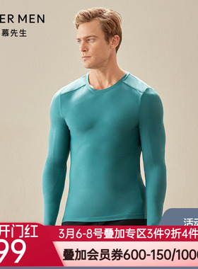 爱慕先生20AW酷感运动圆领长袖NS62D412