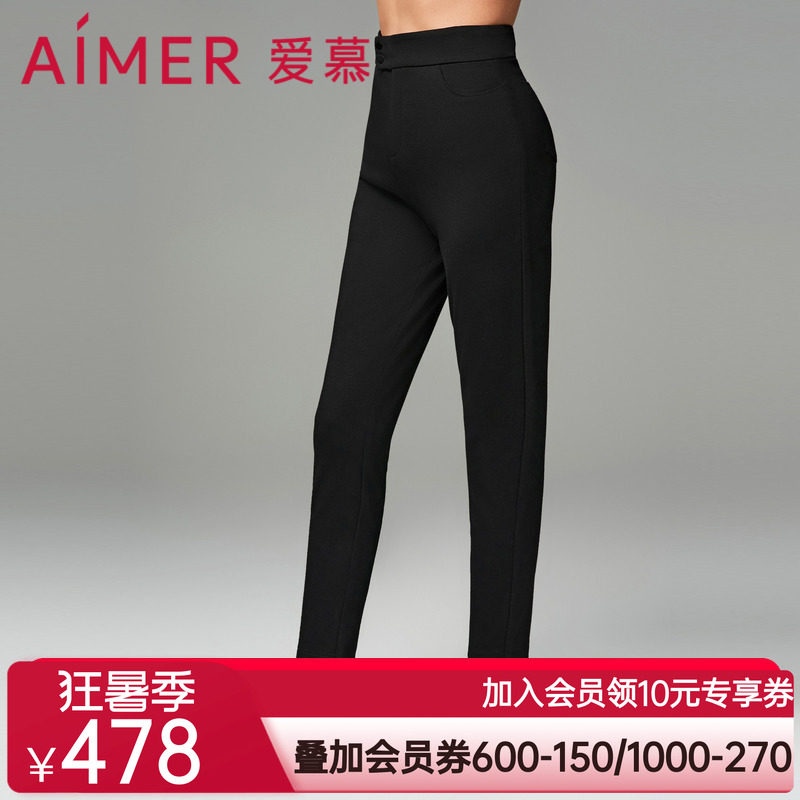 爱慕23AW魔力打底秋冬纯色加厚双层外穿女裤AM828921