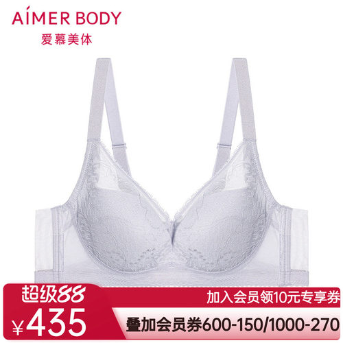 爱慕美体朗日格调内衣女软钢圈薄杯大胸显小洞洞文胸AD110431