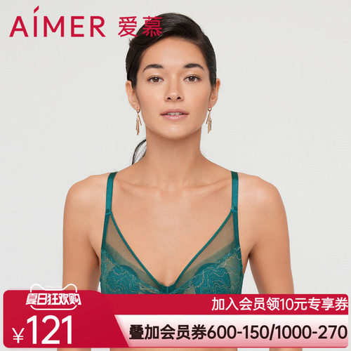 爱慕水光潋滟4/4薄杯文胸AM137552