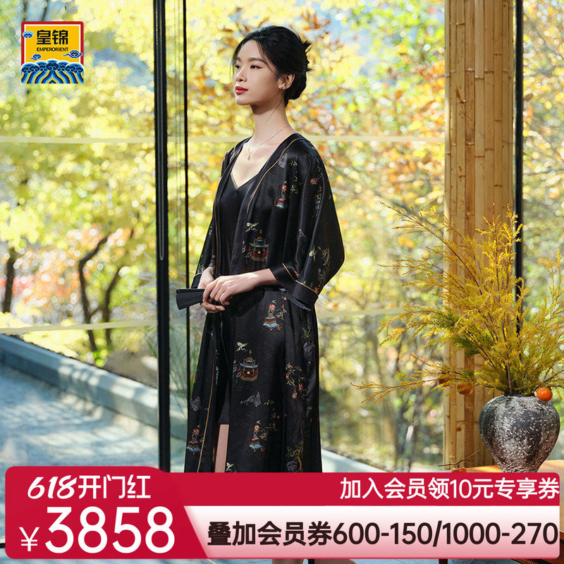 爱慕皇锦真丝女士开襟中长款睡袍-海屋添筹HJ21525