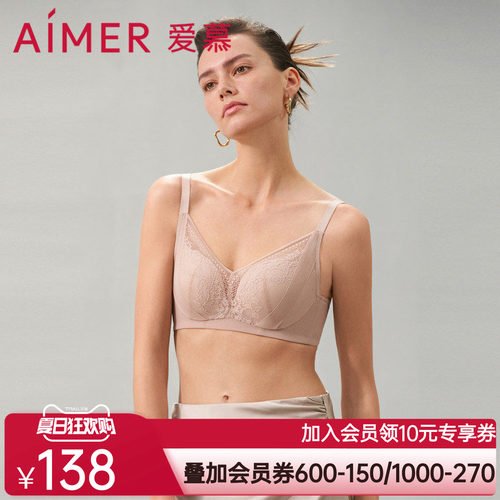 爱慕茗虹3/4无托中厚模杯文胸中厚模杯AM179431