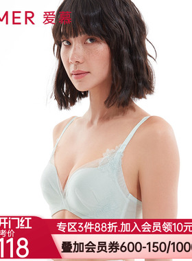 【洞力装】爱慕内衣女蜕变隐孔小胸聚拢文胸AM170621S