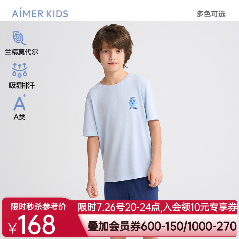 爱慕儿童春夏篮球联盟男孩吸湿排汗A类套头短袖睡衣/五分睡裤