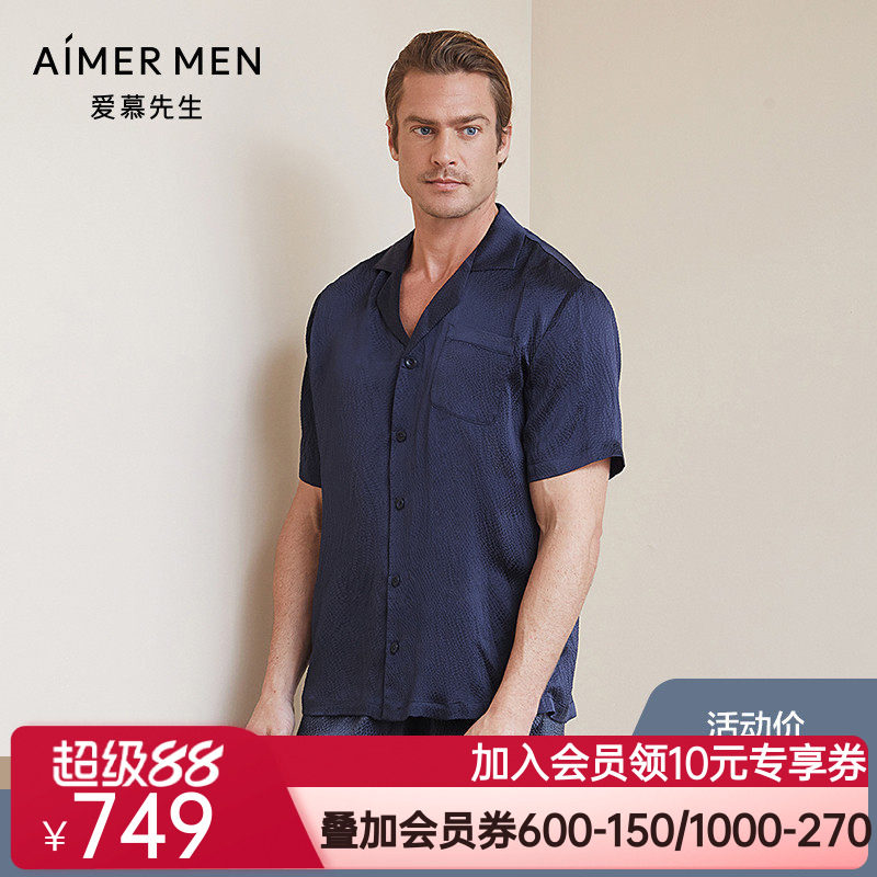 aimer men爱慕先生褶皱真丝家居翻领短袖上衣男士睡衣NS41C051