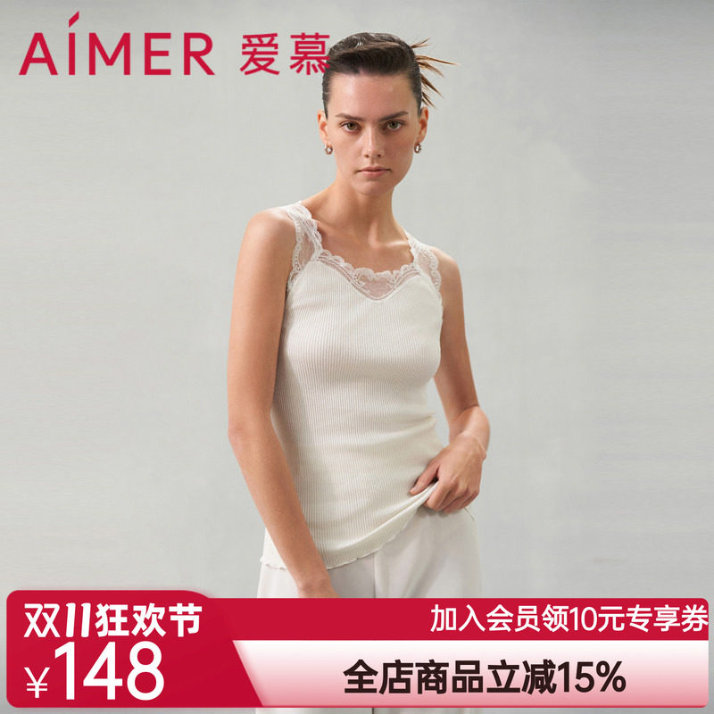 爱慕丝丝惬语打底女士春夏含桑蚕丝含棉宽肩方领背心AM729311