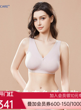 爱慕零感内衣女-交叉前系扣净痕宽肩带文胸ALB15301