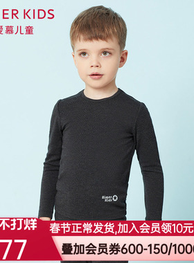 爱慕儿童暖暖心意男童双层圆领长袖上衣AK272U82