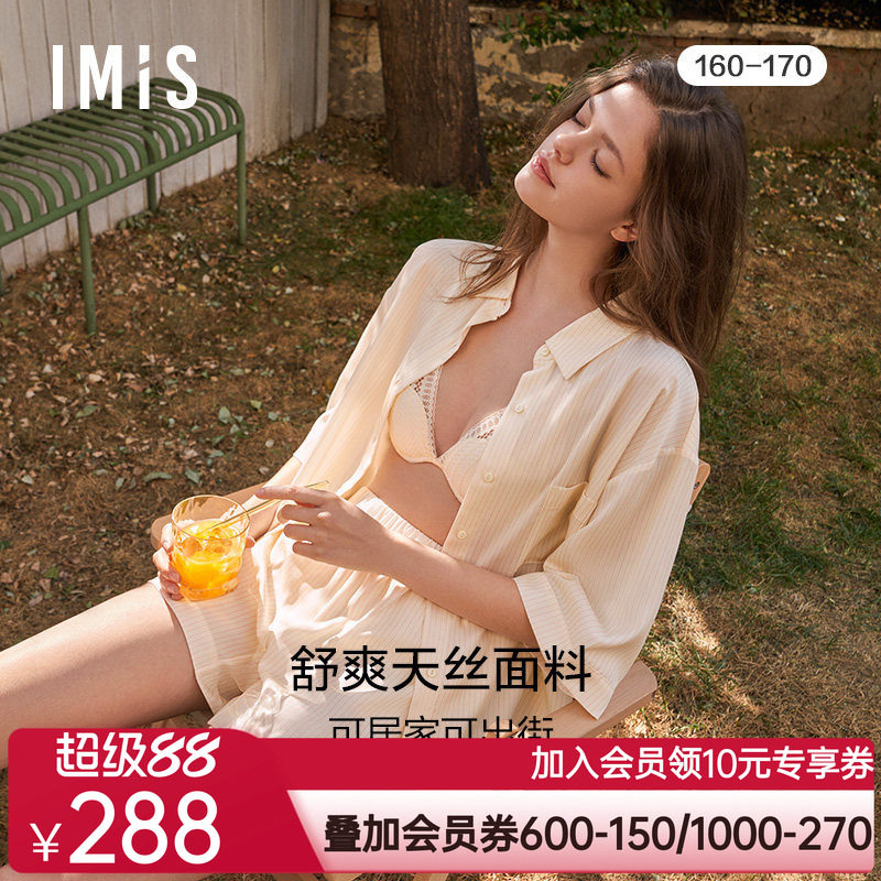 爱美丽IMIS睡衣女天丝清凉感七分袖上衣短裤家居服套装IM46BLA1