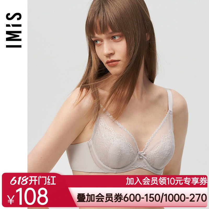 爱慕IMIS爱美丽女内衣钢圈上托4/4薄款大码胸罩显小文胸IM13AVG1