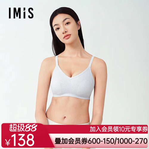 爱美丽2025年小冰皮菱格蕾丝无托3/4超薄隐孔海绵兔耳杯文胸罩女