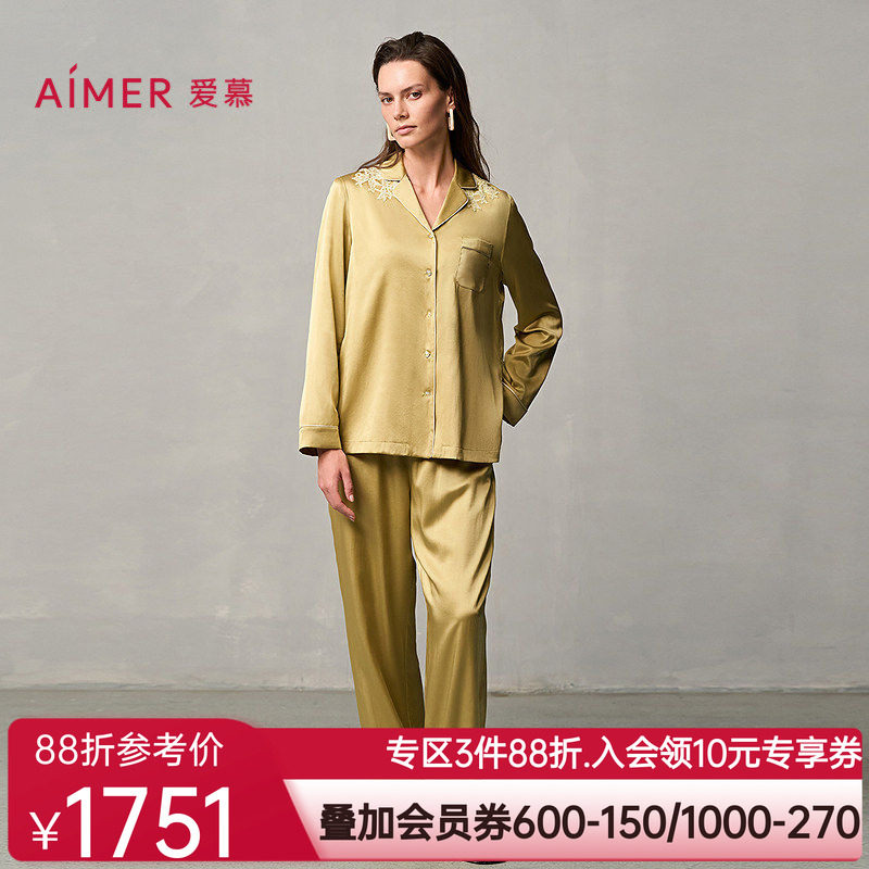 爱慕盛世繁花睡衣女春夏含真丝开衫长袖分身家居套装AM46A101