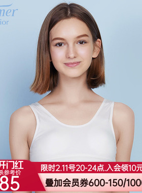 爱慕少女女童内衣发育期棉感无缝女孩内衣无托背心式文胸AJ115371