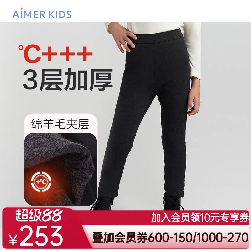 爱慕儿童打底裤3岁+女孩女童学生含羊毛加厚打底外穿A类23冬新品