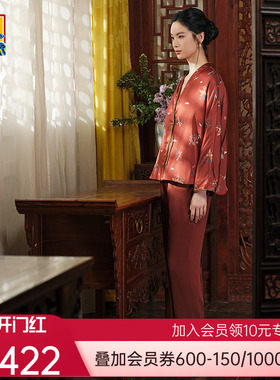 爱慕皇锦睡衣女秋冬红色桑蚕丝分身家居服套装-飞鸟衔花HJ21512