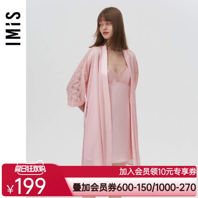 爱美丽IMIS商场睡衣女秋冬丝感刺绣蕾丝开衫七分袖睡袍IM48BKF1
