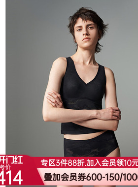 爱慕·CHUANG简形V领无托中长背心CA711071