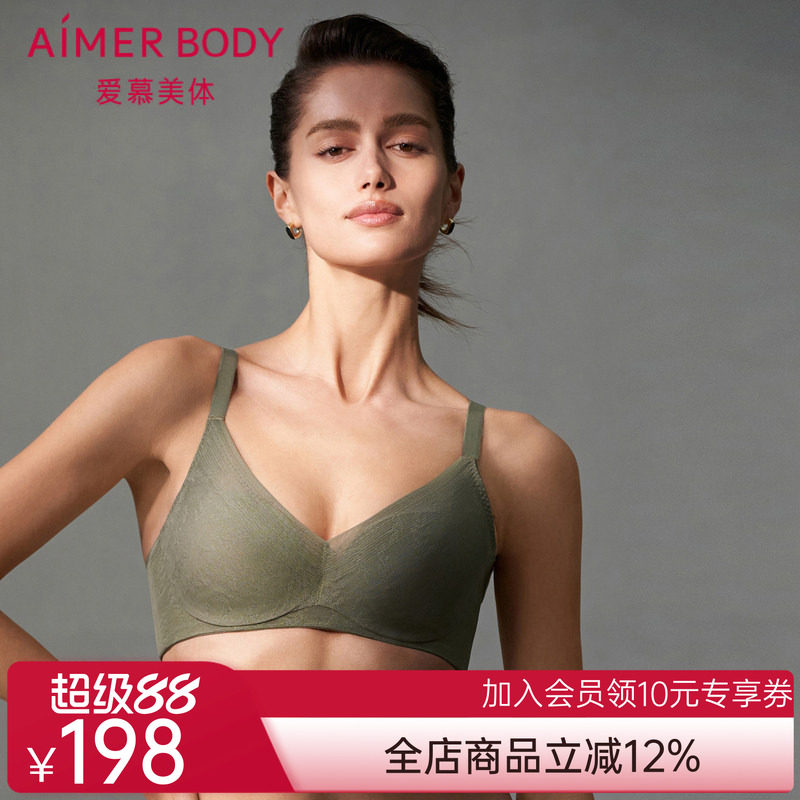 爱慕美体凉风夏梦4/4软托薄模杯大罩杯洞洞文胸薄模杯AD110451
