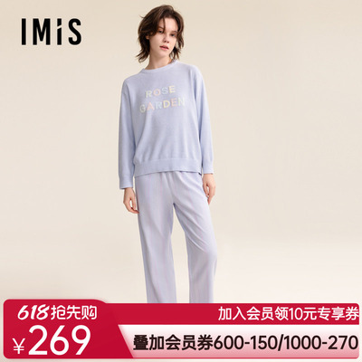 爱美丽玫瑰乐园圆领套头长袖上衣长裤套装IM46BUQ1