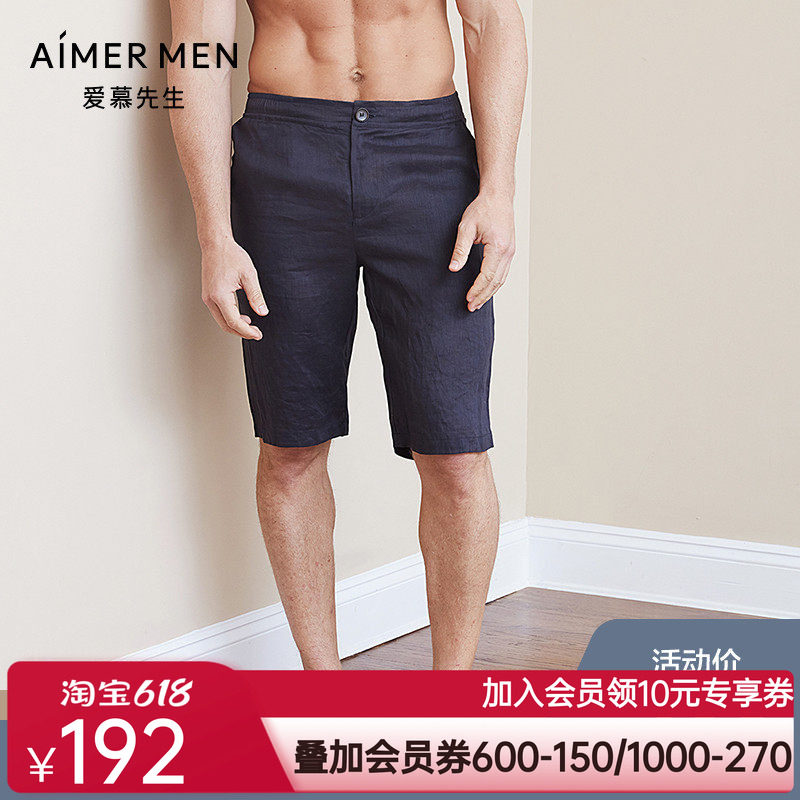 aimer men爱慕先生冰丝亚麻舒适男士短裤NS82B632