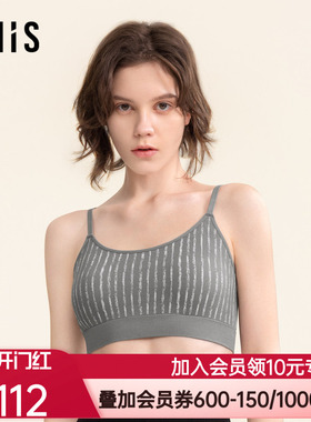 爱美丽条纹无缝无托背心式薄海绵模杯文胸24秋冬新品IM17BUX1
