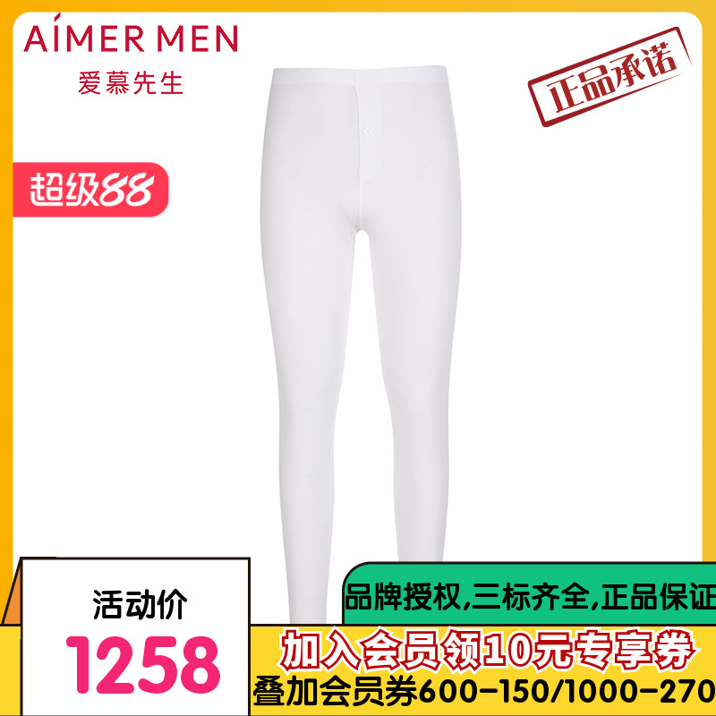 Aimer man爱慕先生莫代尔打底长裤秋裤NS73D31