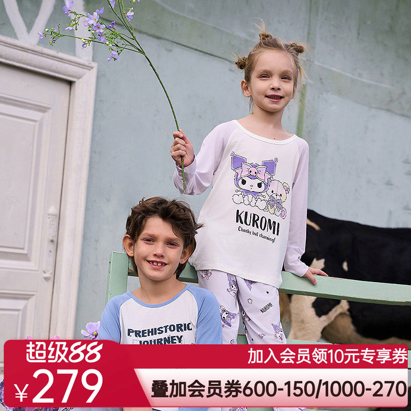 爱慕儿童库洛米IP男孩女孩长袖睡衣长睡裤家居服春季新品|奶皮衣