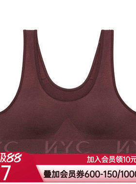 aimer NYC爱慕NYCBARRE芭尔无托插杯背心式文胸AN170181