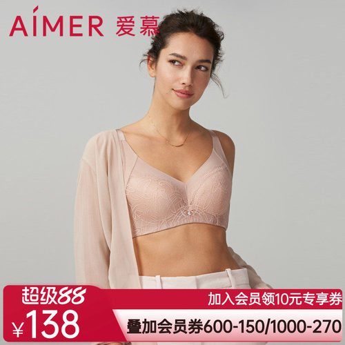 爱慕翎昔内衣女4/4软钢圈乳胶无纺布大胸显小文胸AM129151