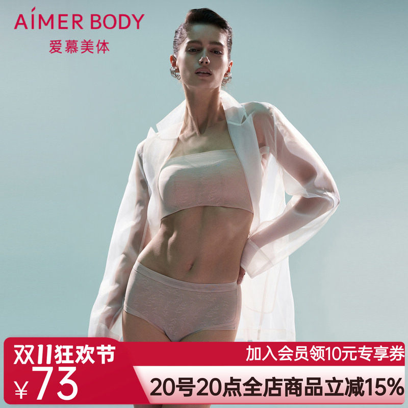 爱慕美体凉风夏梦内裤女棉质底裆性感蕾丝高腰平角裤AD230451