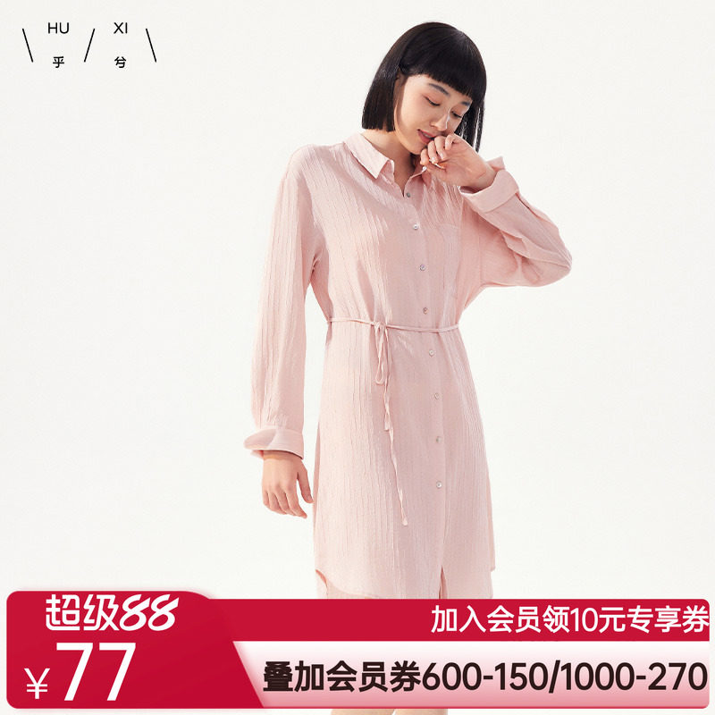 乎兮小海浪褶皱连衣裙女2024夏季新款中长款显瘦裙子系带抽绳春秋