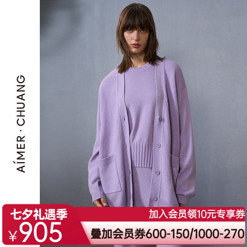 爱慕·CHUANG馈然4外穿女士秋冬含羊毛长袖短款开衫外套CA811551