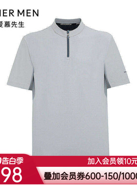 爱慕先生25春夏男士防晒凉感外穿高尔夫立领短袖上衣NS62M211