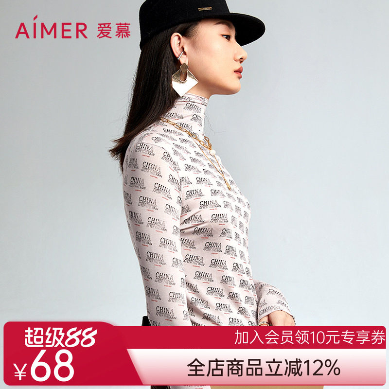 【牛奶系】爱慕吸湿发热氨基酸抗菌防静电保暖打底弹慕衣