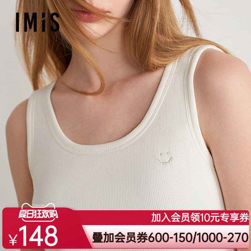 爱美丽笑脸刺绣莫代尔带杯背心女免穿内衣2025秋冬新款坎肩打底女