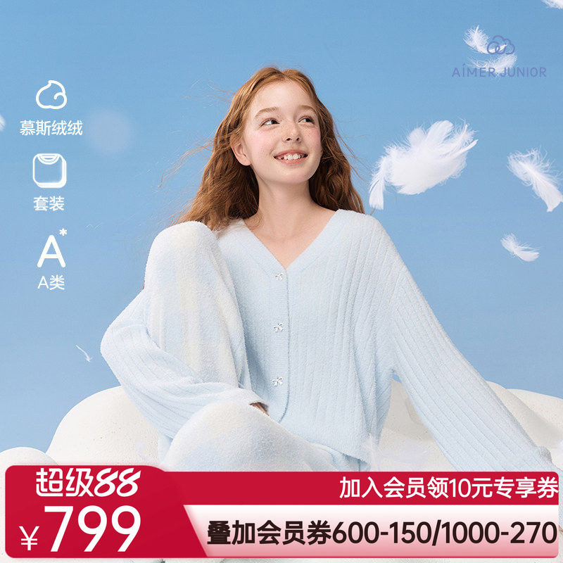爱慕少女秋冬绒绒蝴蝶结睡衣少女A类开衫长袖家居套装AJ143J281
