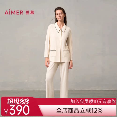 爱慕灼华睡衣女秋冬柔软翻领开衫长袖长裤可外穿家居套装AM46A471