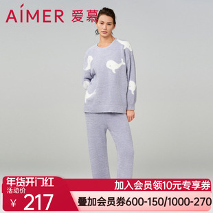 爱慕睡衣女25秋冬本命年红品半边绒长袖长裤分身套装中长睡裙