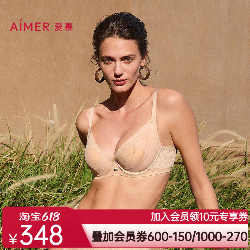 爱慕25春夏简韵内衣女4/4软钢圈薄衬垫大胸显小花瓣文胸AM13A702