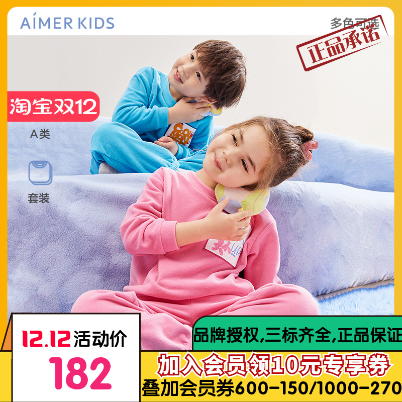 爱慕儿童慕斯波波男女孩家居套装AK143A361AK243A361