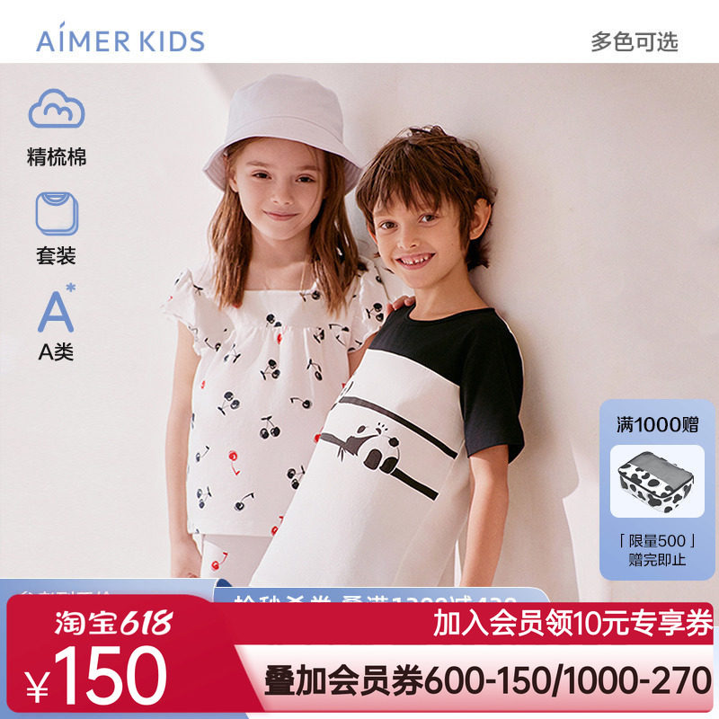 爱慕儿童短袖套装男女童A类精梳棉樱桃熊猫可外穿家居服夏新品T恤
