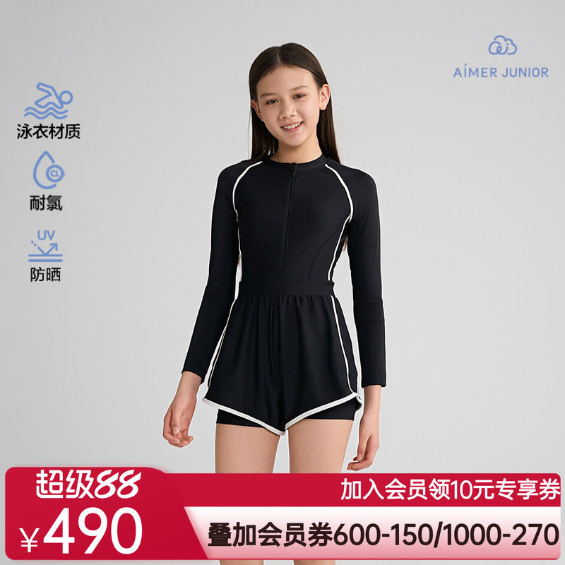 爱慕少女竞速畅游春夏防晒耐氯海边长袖短裤连体泳衣AJ167H021