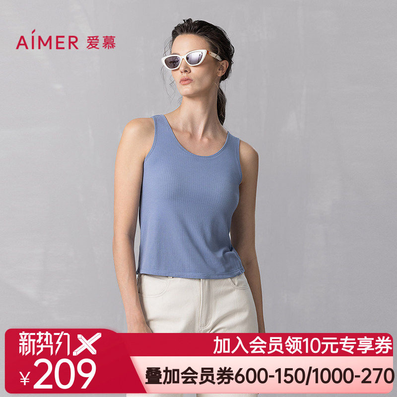 爱慕舒悦2025春夏易搭打底女士宽肩带带胸垫背心上衣AM72B511