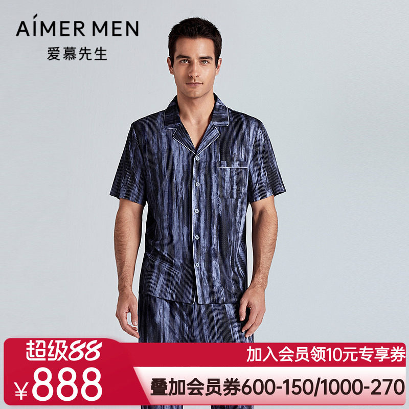 爱慕先生25春夏睡衣男士莫代尔可外穿翻领开衫短袖家居服NS41L981