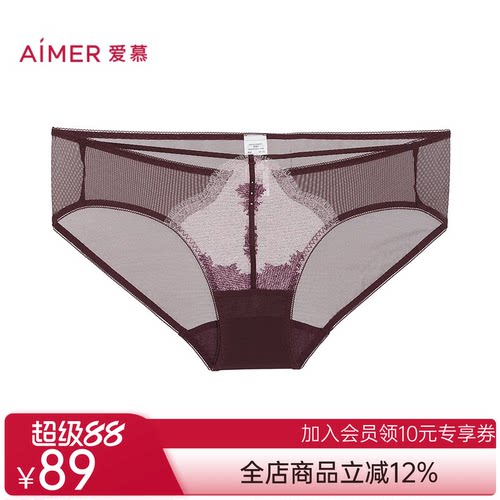 爱慕仙踪内裤女性感蕾丝棉质里裆低腰三角裤AM22D321